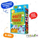Настольная игра ГЕОДОМ Карточная