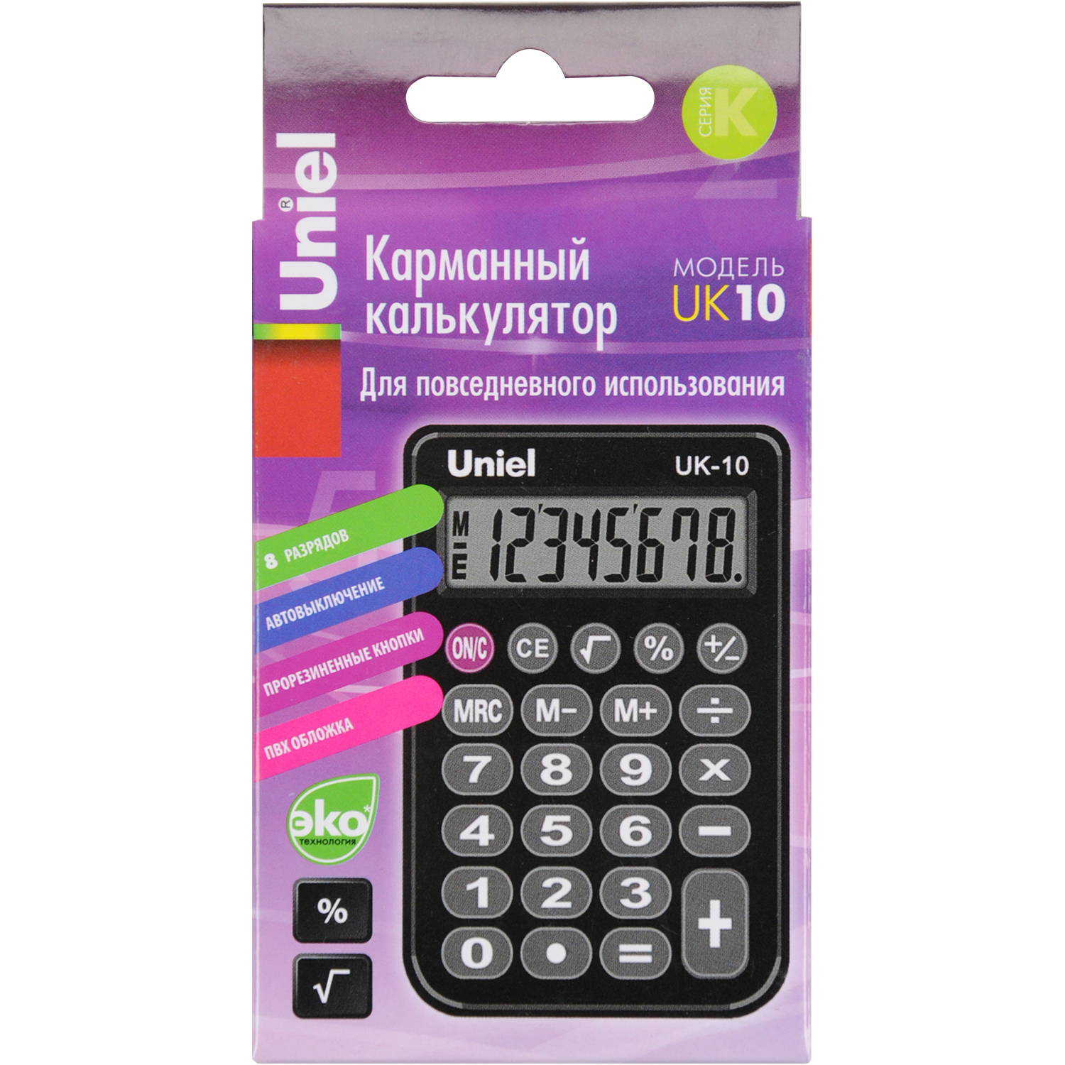 Калькулятор Prof-Press - фото 3