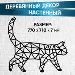 Пазл Eco Wood Art 3D