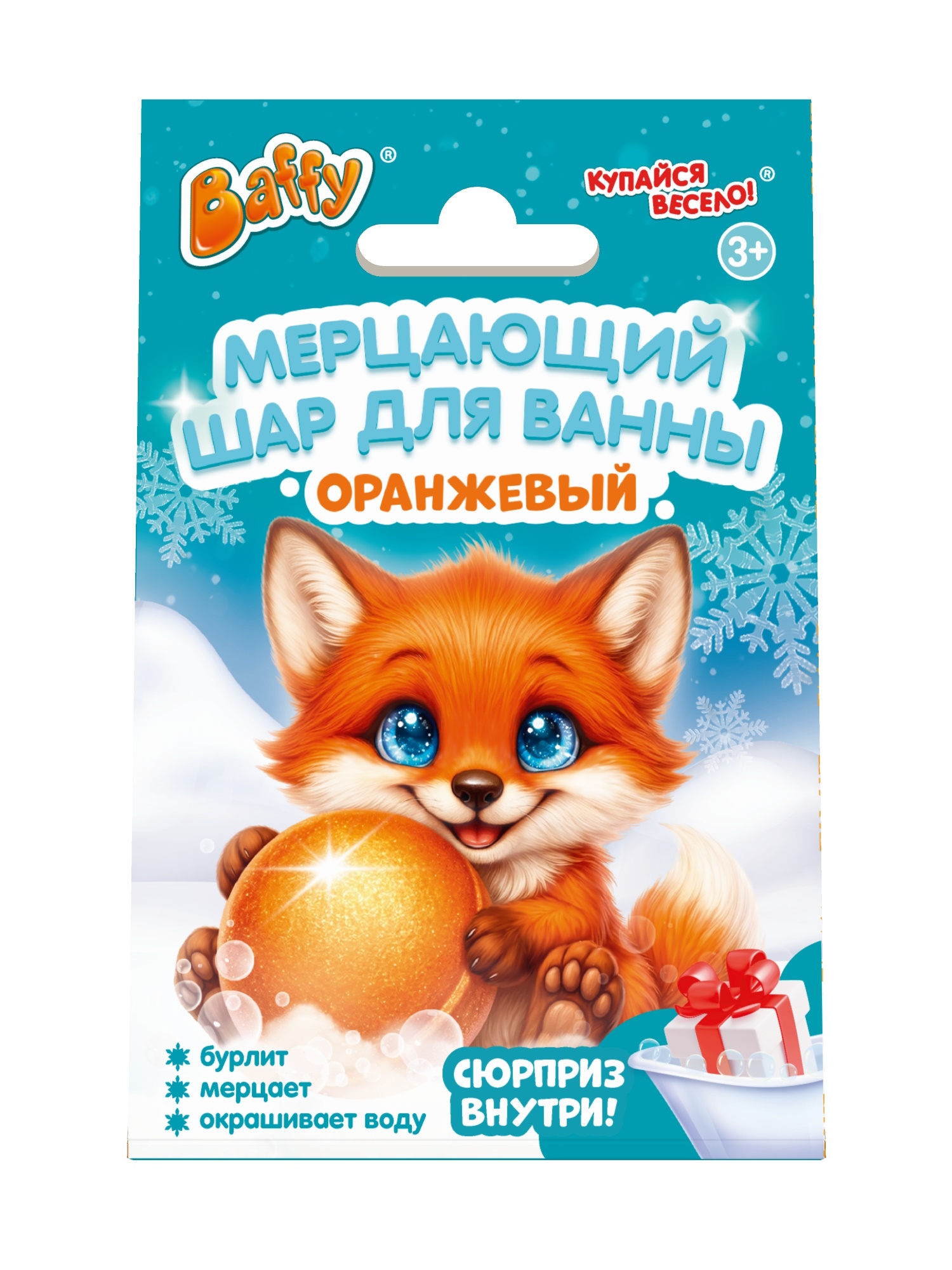 Бомбочка для ванны Baffy - фото 1