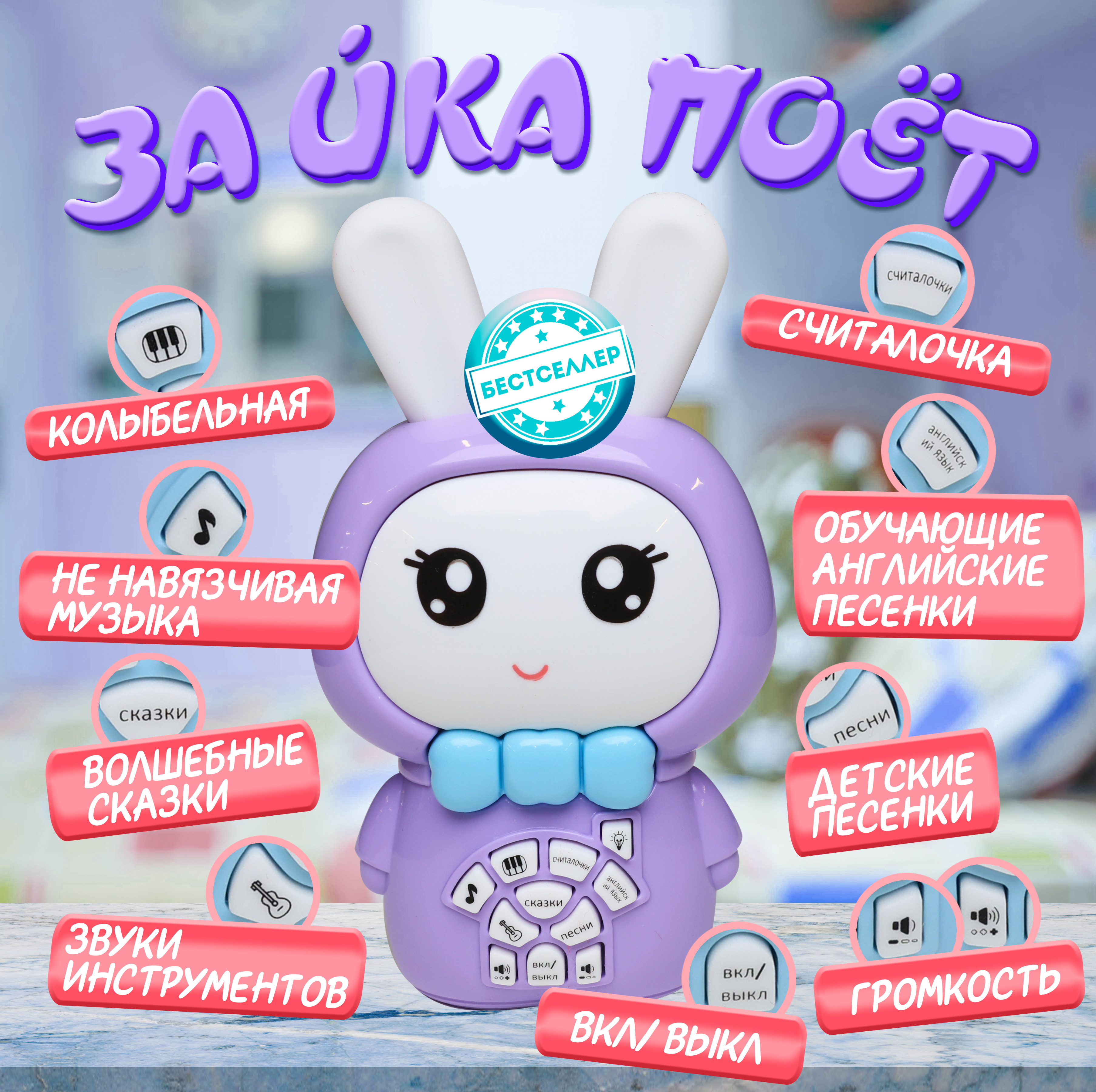 Игрушка Бестселлер погремушка - фото 3