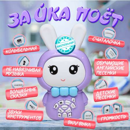 Игрушка Бестселлер погремушка