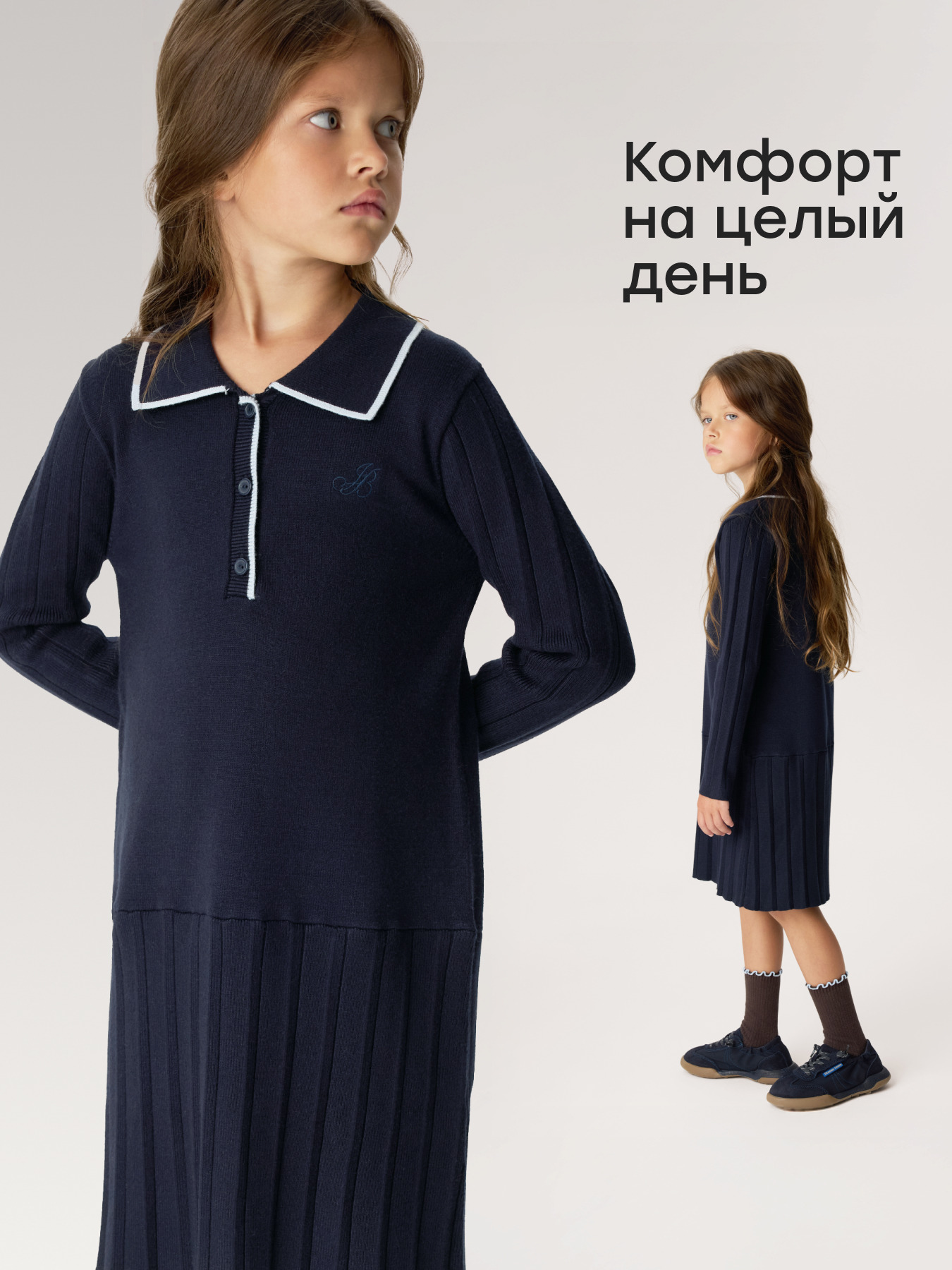 Платье Happy Baby 88404-1_dark blue - фото 3