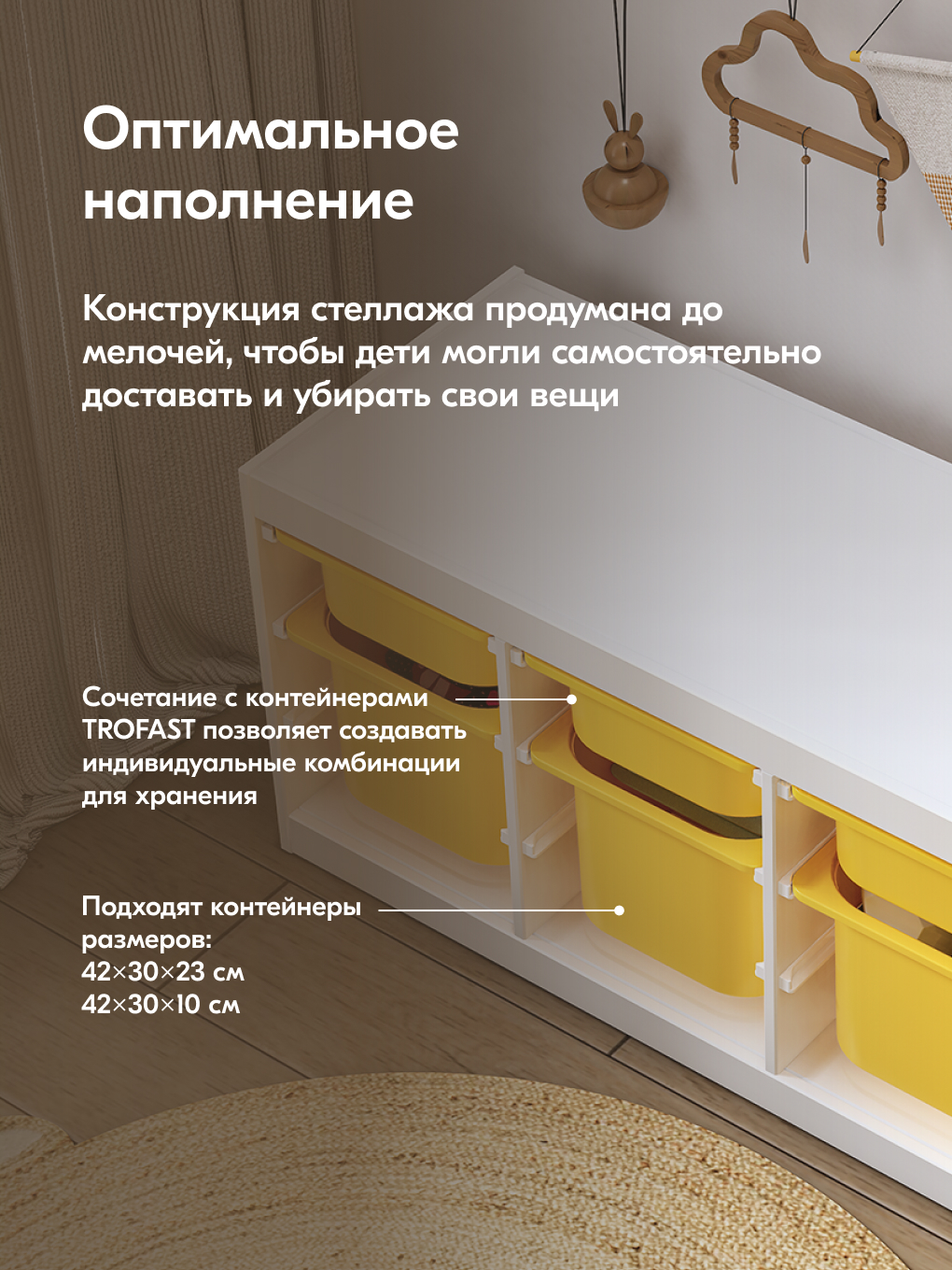 Стеллаж детский IKEA СЫНОД - фото 5