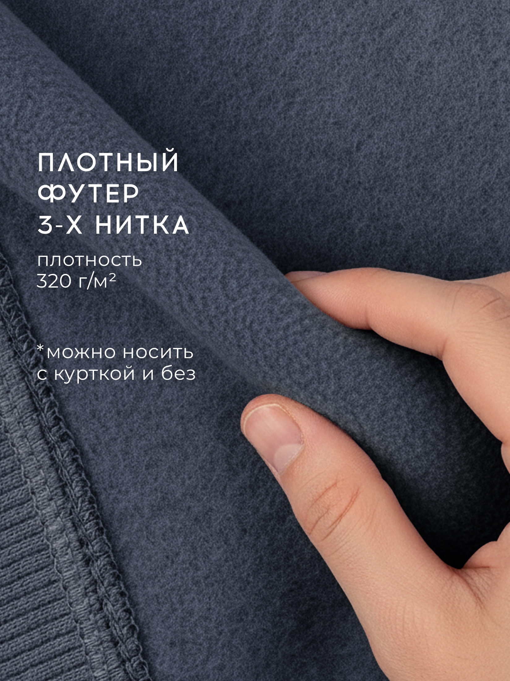 Костюм спортивный Bossa Nova 047З23-462-Г - фото 2