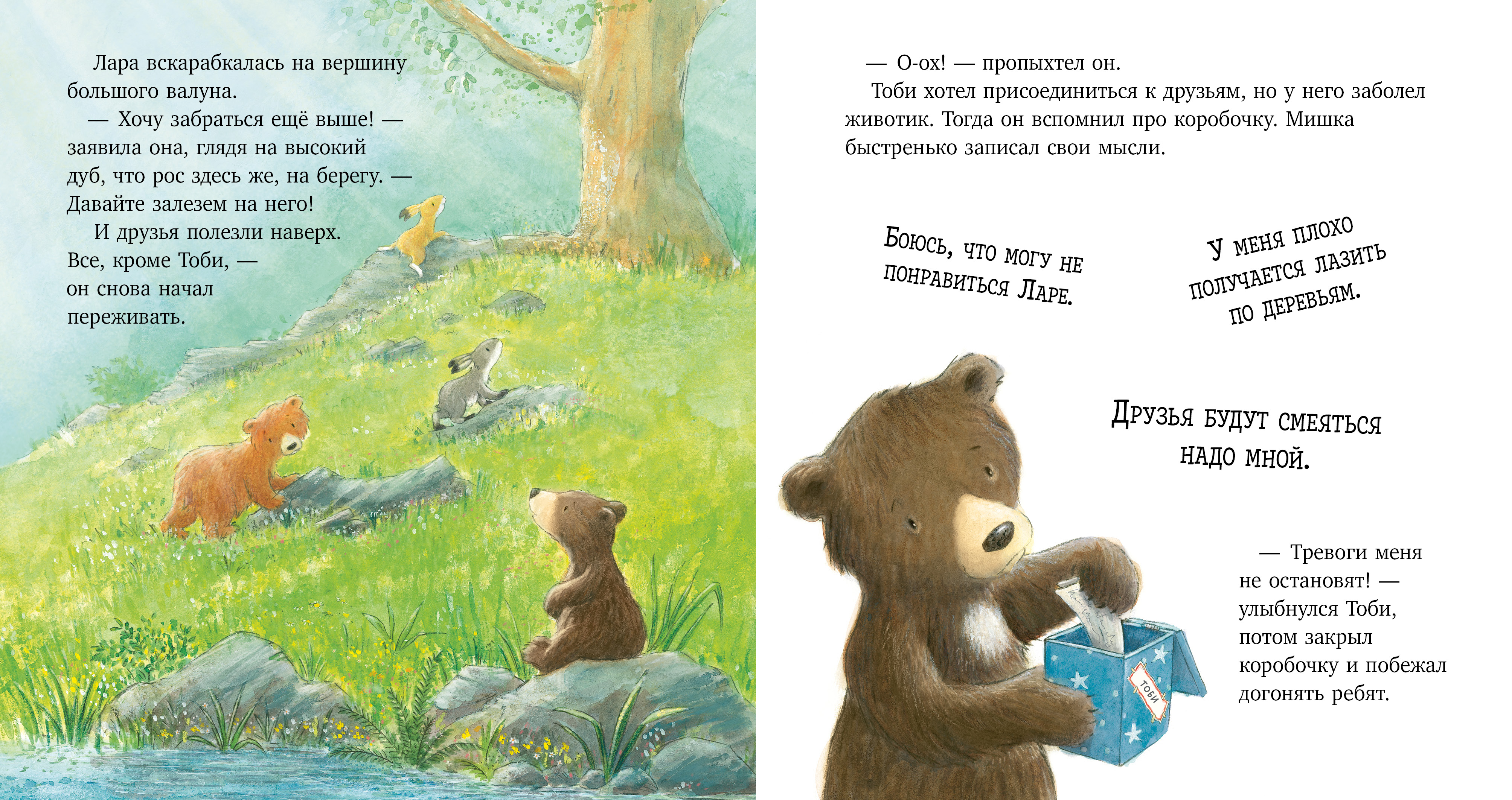 Книга Clever Книжки-картинки - фото 2