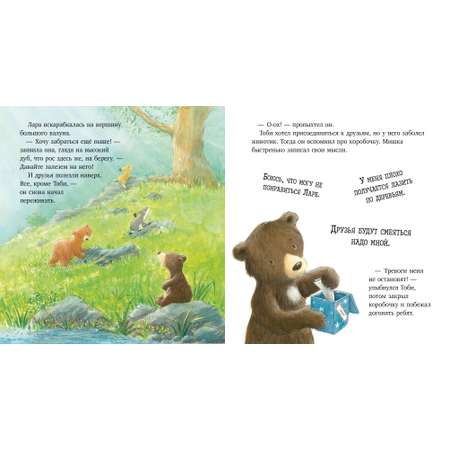 Книга Clever Книжки-картинки
