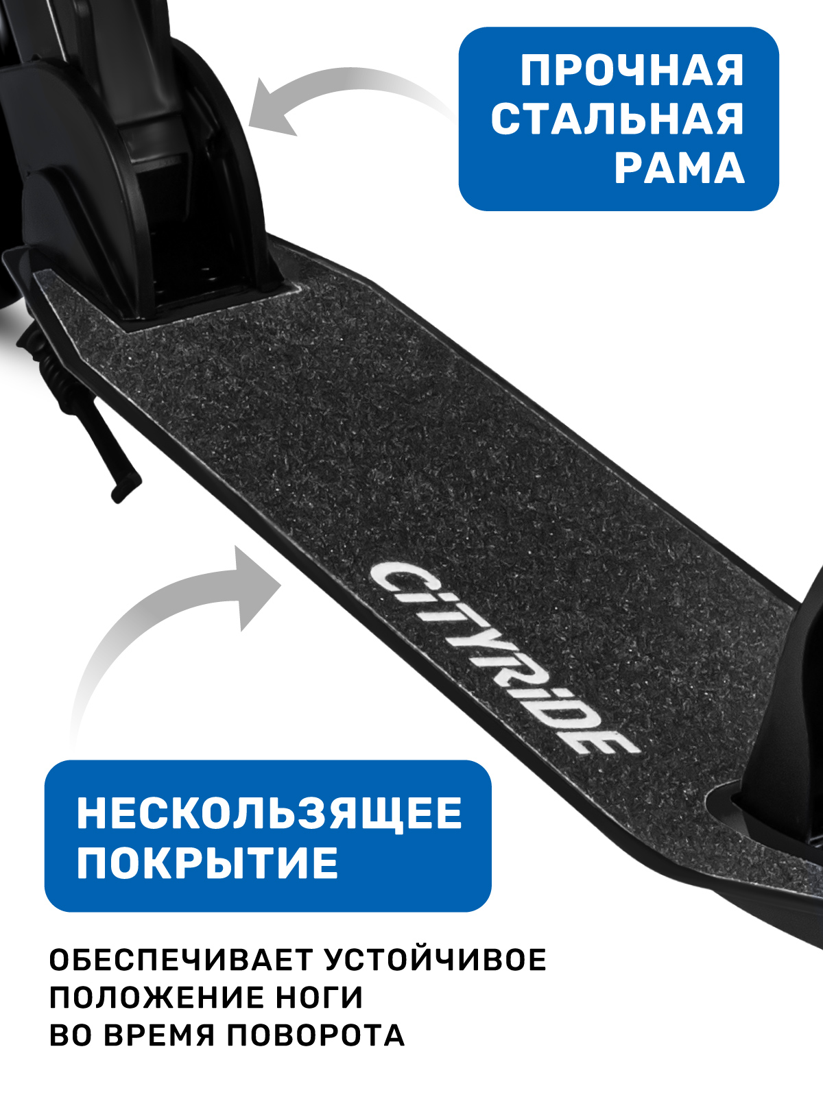 Самокат CITYRIDE двухколесный - фото 5