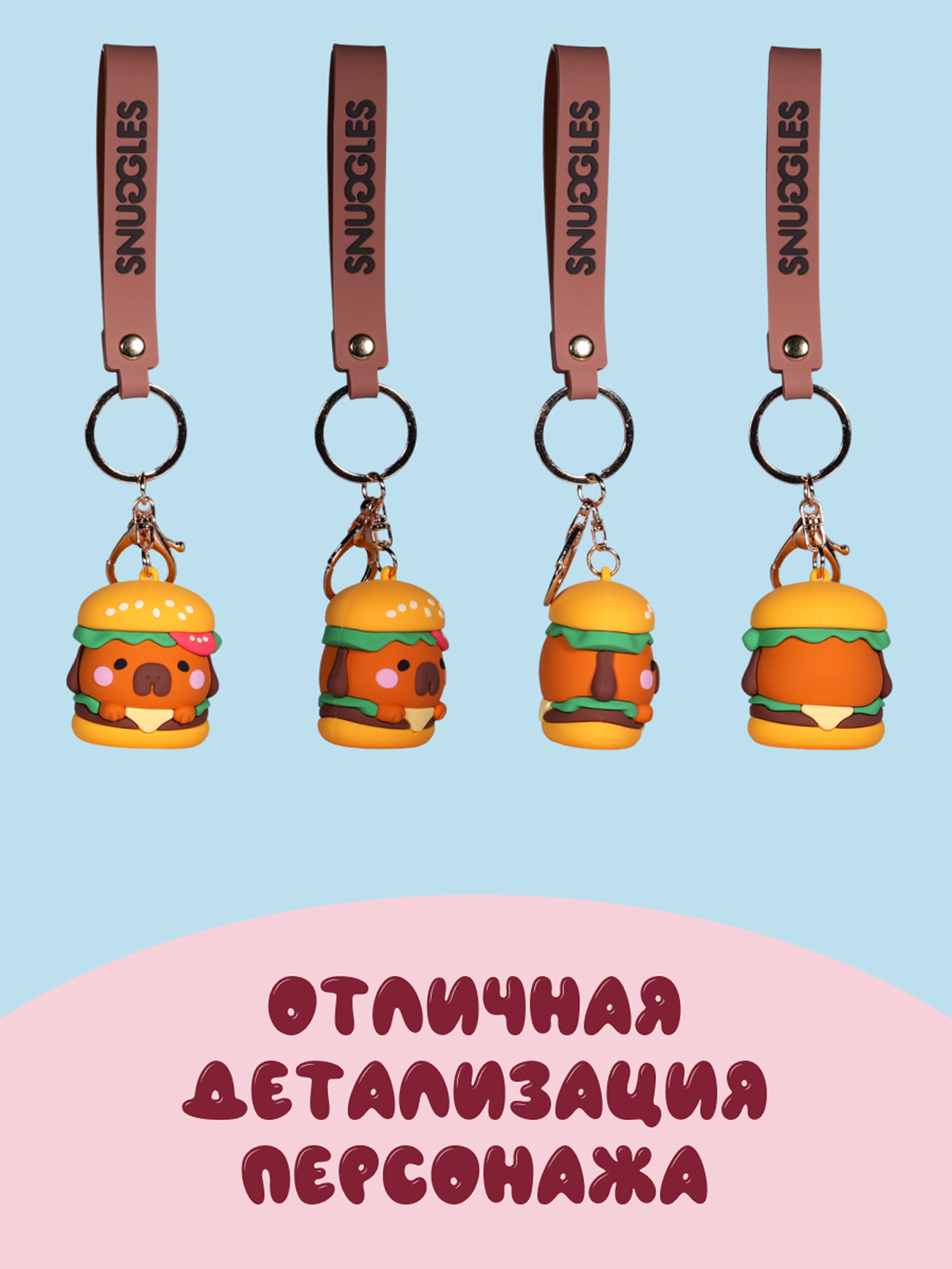 Брелок Snuggles Bakery Собака - фото 3