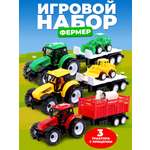 Игровой набор Автоград Фермер трактор с прицепом 3 шт