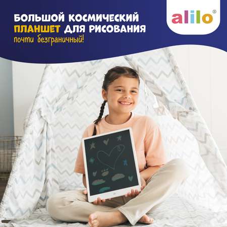 Доска для магнитного рисования alilo