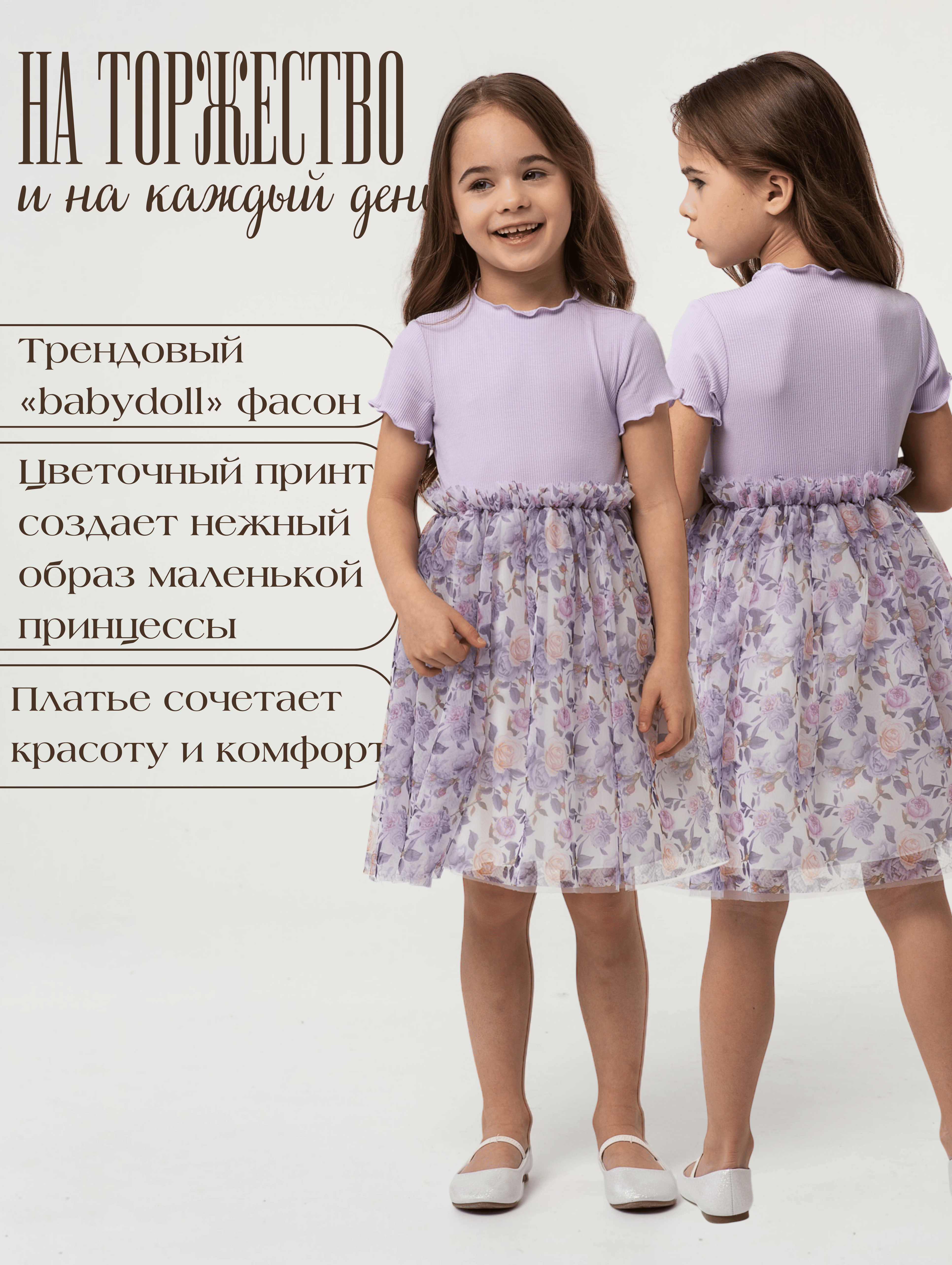 Платье LisaWeta D-128-25 лиловый - фото 8