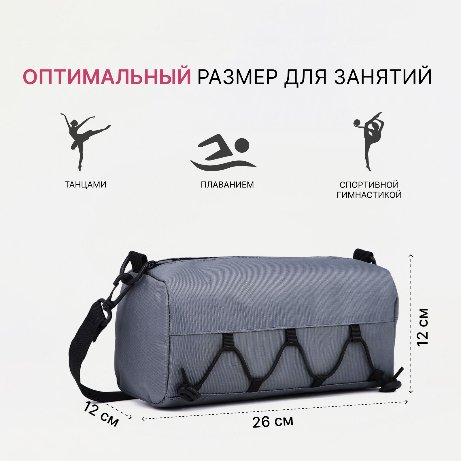 Сумка Sima-Land плечевая - фото 2