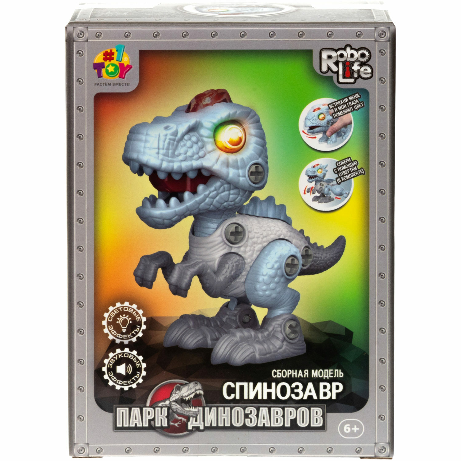 Конструктор 1TOY RoboLife Спинозавр сборная игровая модель - фото 6
