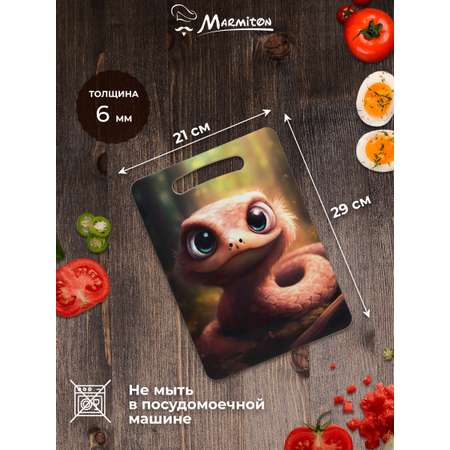 Доска разделочная Marmiton Змейка