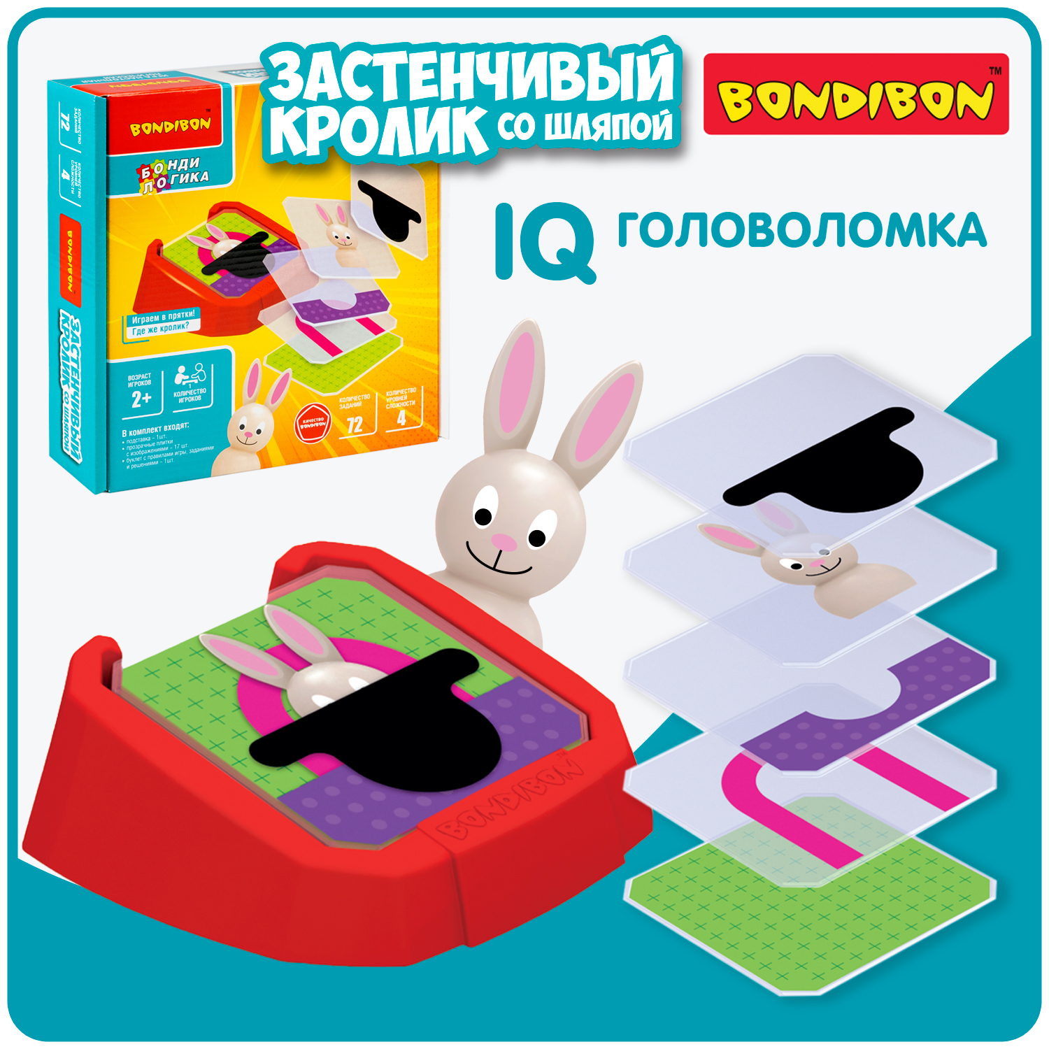 Настольная игра Bondibon ЗАСТЕНЧИВЫЙ КРОЛИК СО ШЛЯПОЙ - фото 1