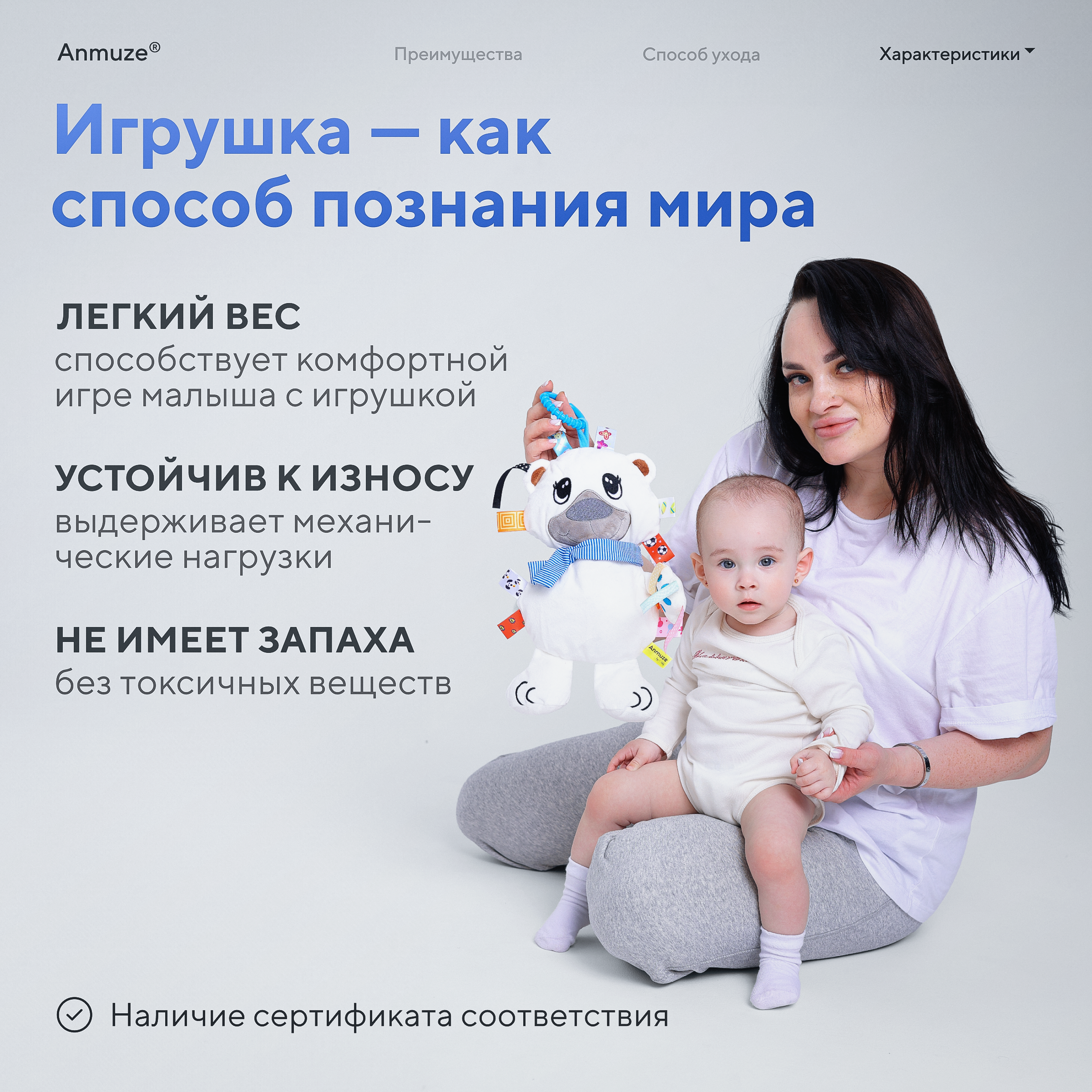 Игрушка Anmuze погремушка Мишка - фото 9