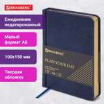 Ежедневник Brauberg