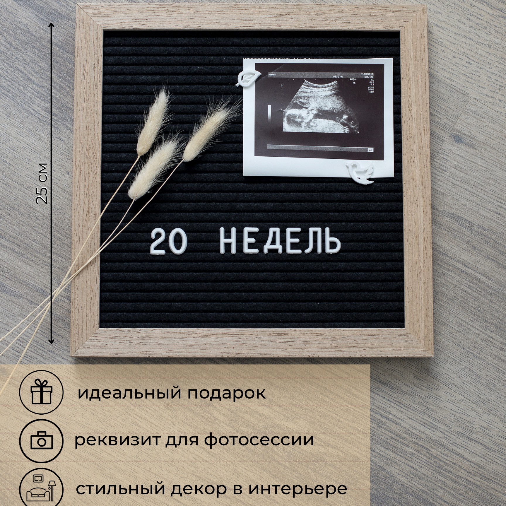 Доска для магнитного рисования MamaMia.kids - фото 3