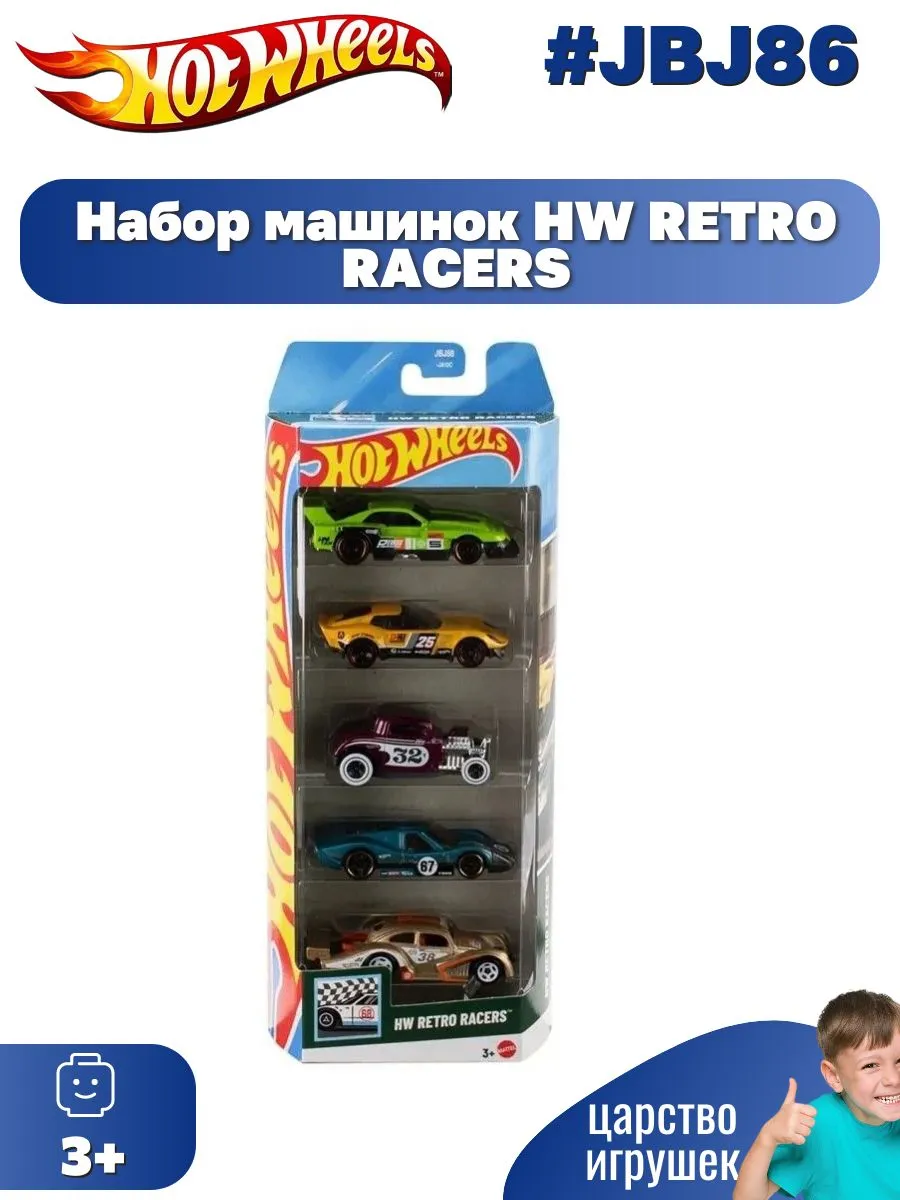 Автомобиль Hot Wheels Retro racers 5шт 1:64 JBJ86 - фото 1