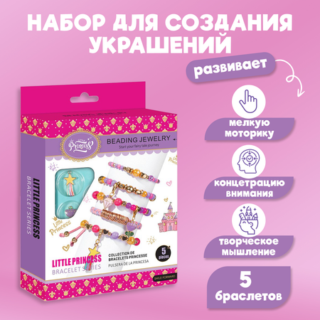 Набор для творчества Leylek.