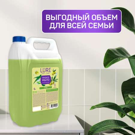 Мыло жидкое LURE с ароматом Оливы 5000 мл