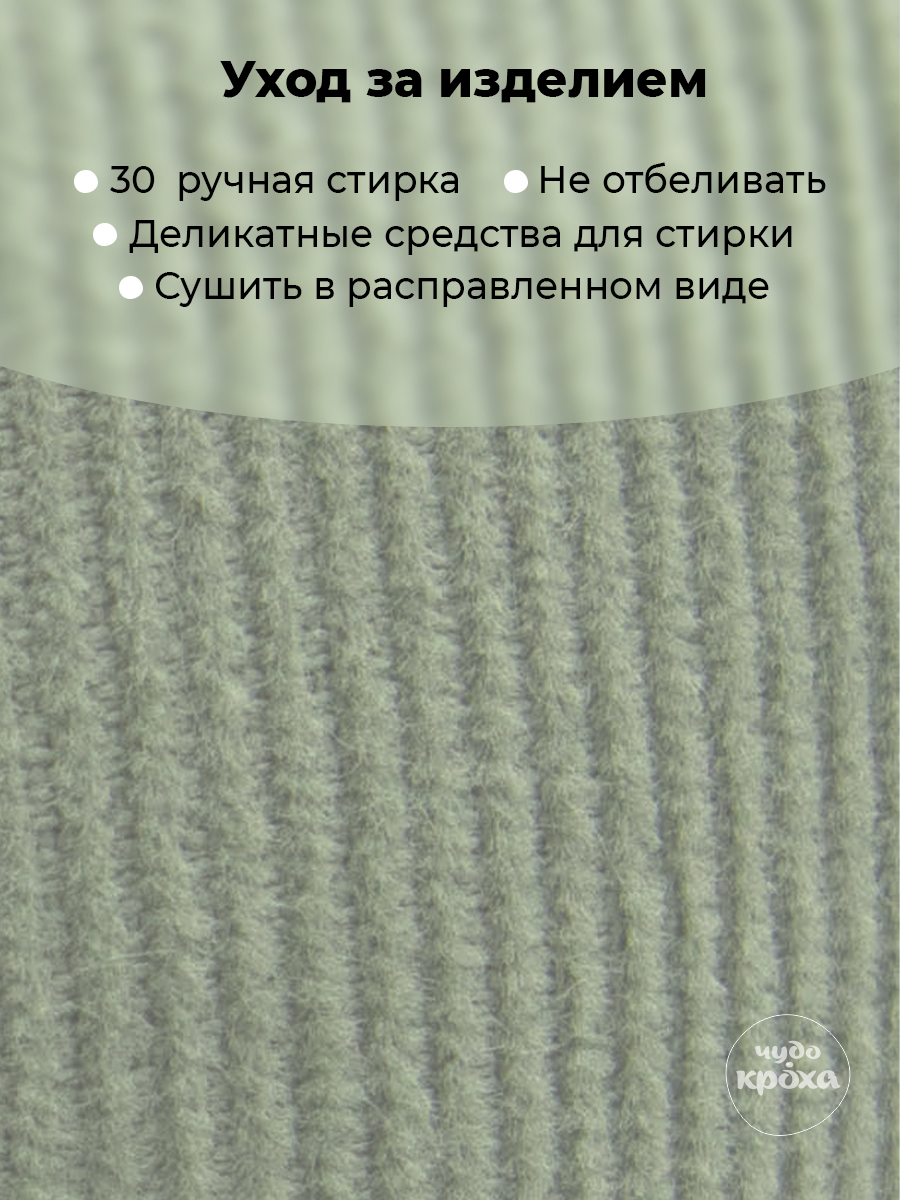 Бейсболка Creazone BC-899-CZ/зеленый-желтый - фото 10
