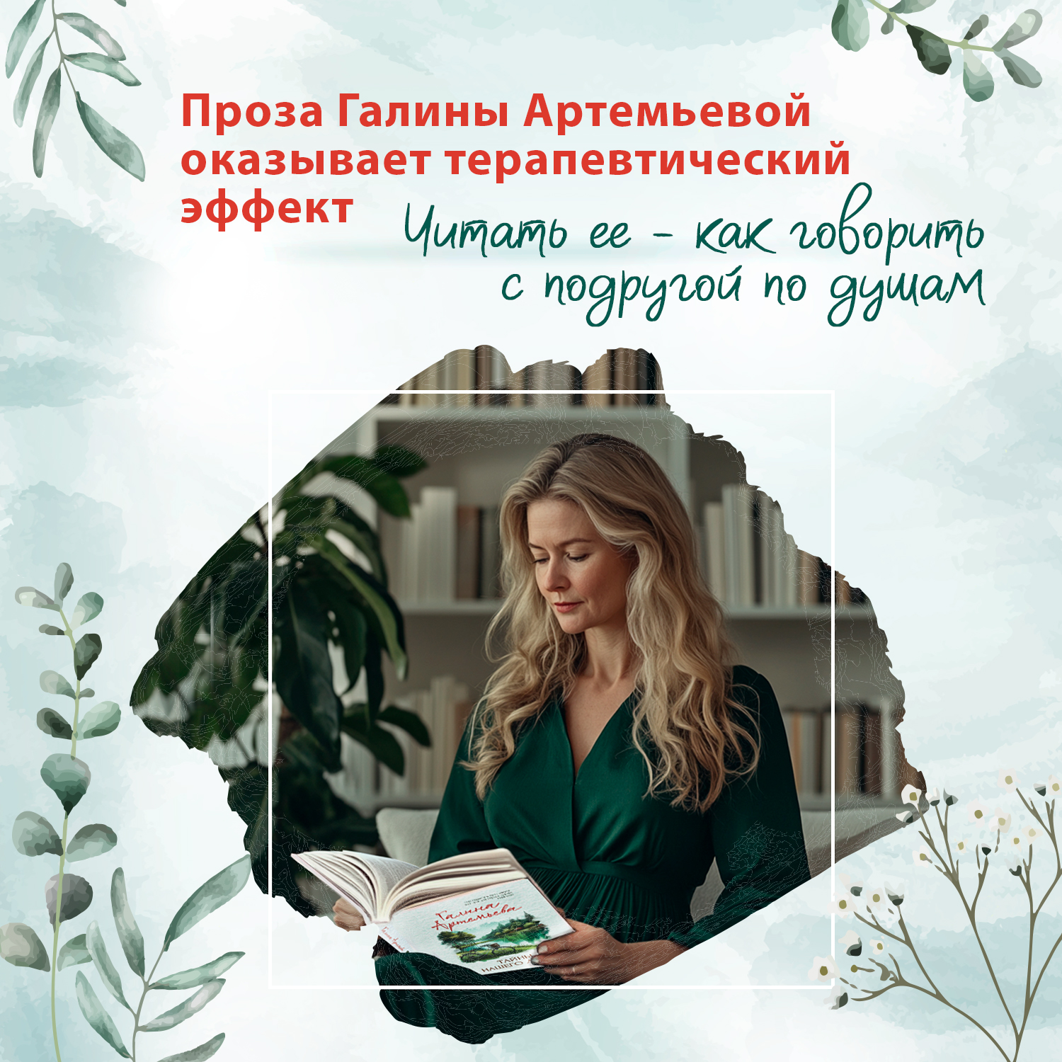 Тайны нашего дома Феникс Книга - фото 5