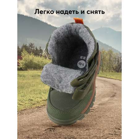 Ботинки Happy Baby