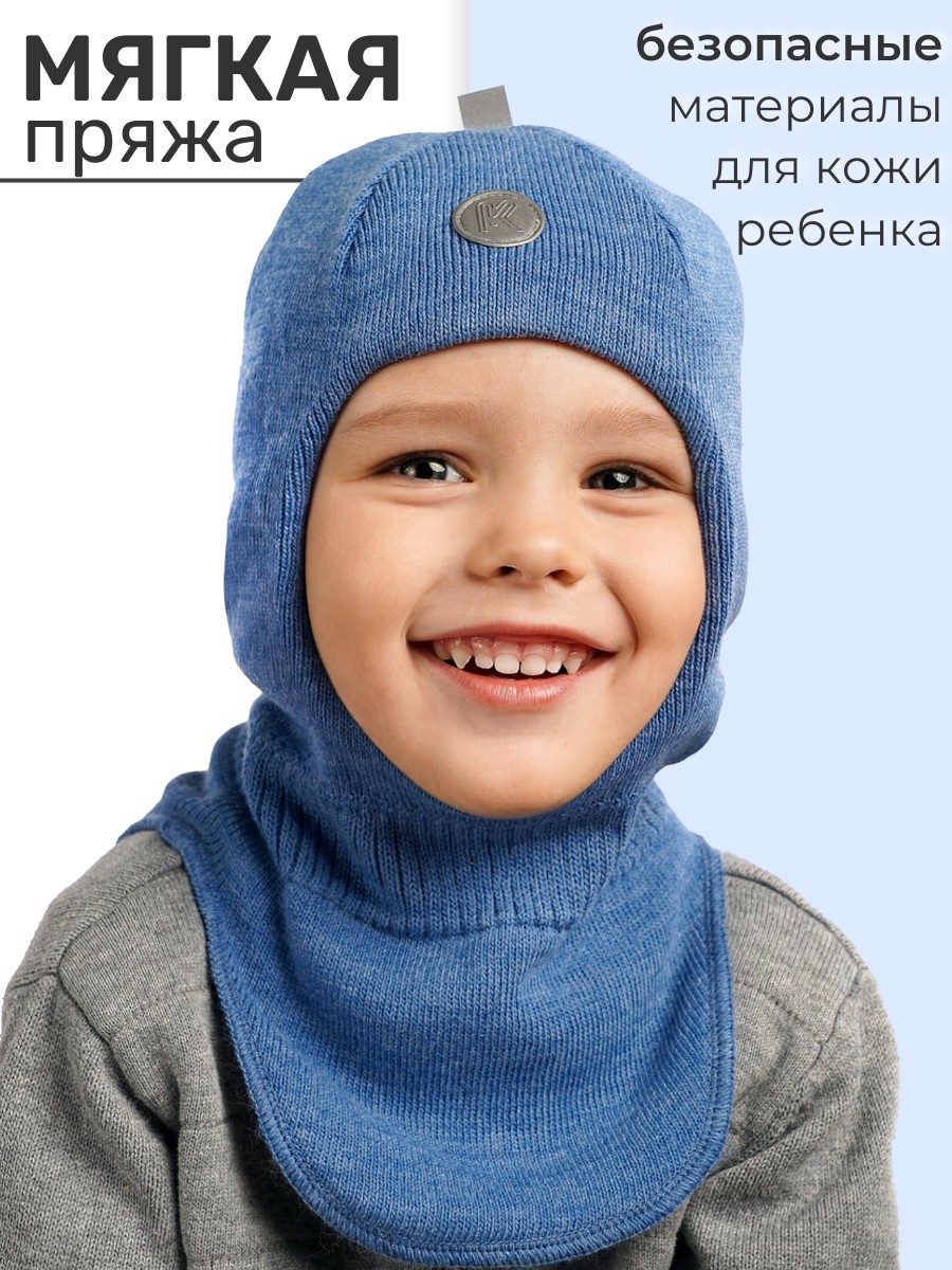 Шапка ПриКиндер U-Sp22547 Цвет: Светлая джинса - фото 5