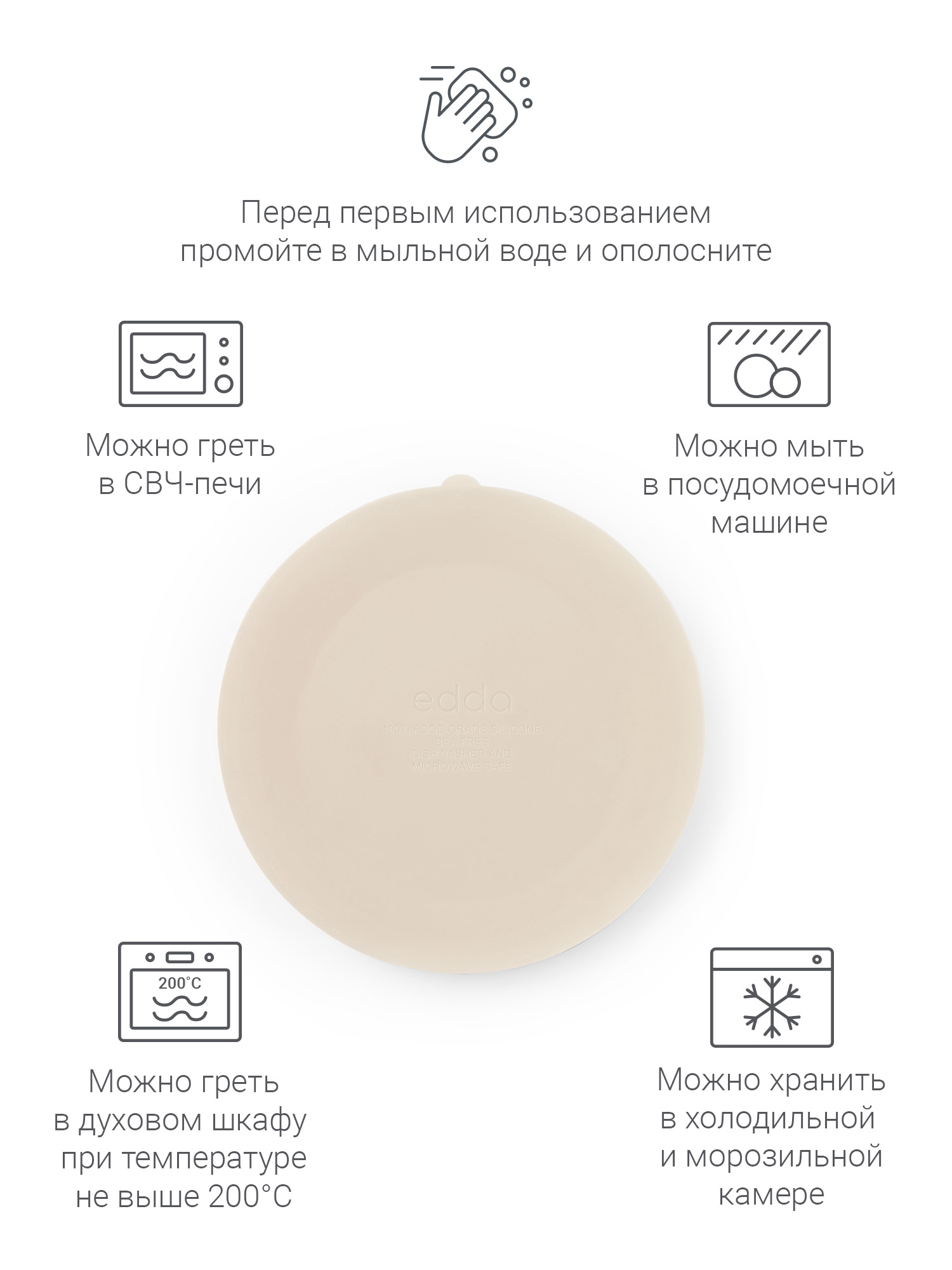 Тарелка edda Тюлени - фото 9