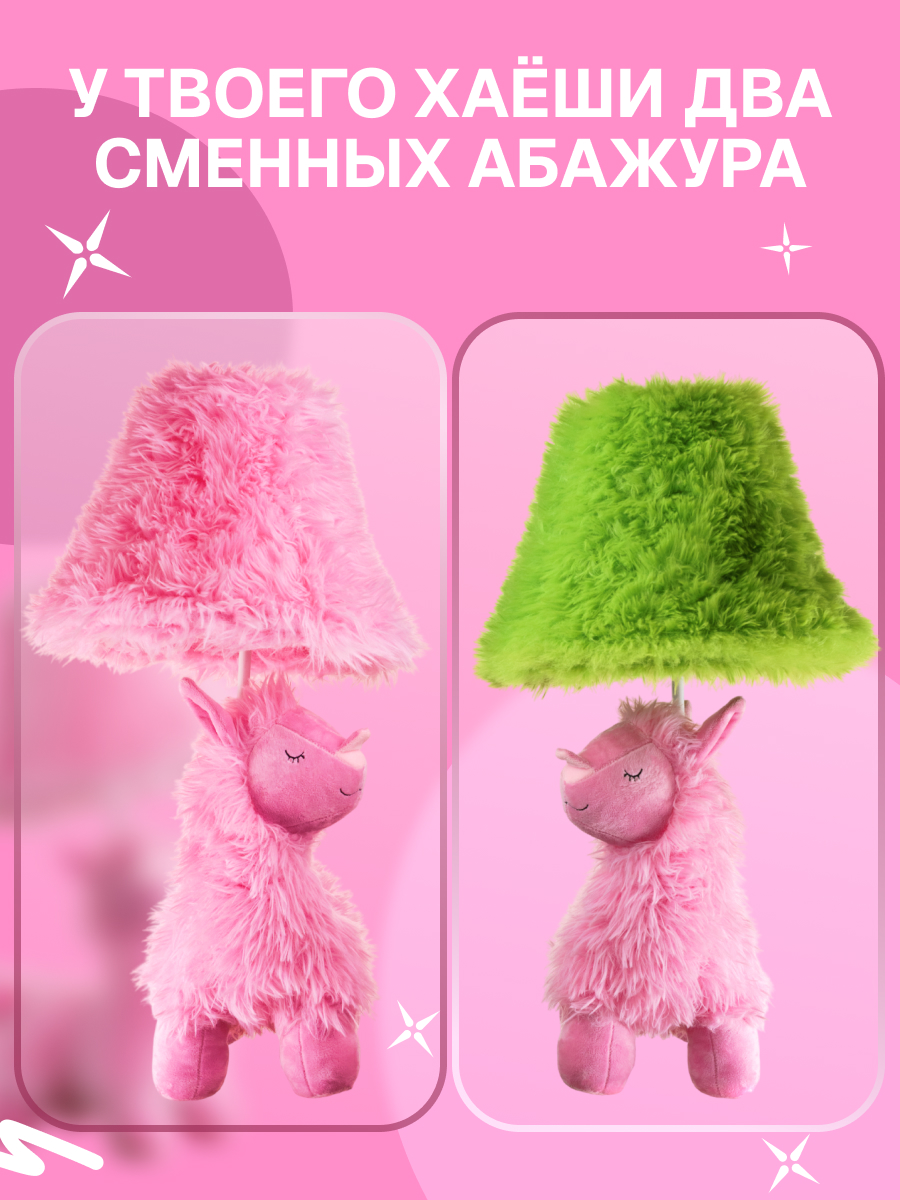 Светильник HAYOSHI Зефирка - фото 5