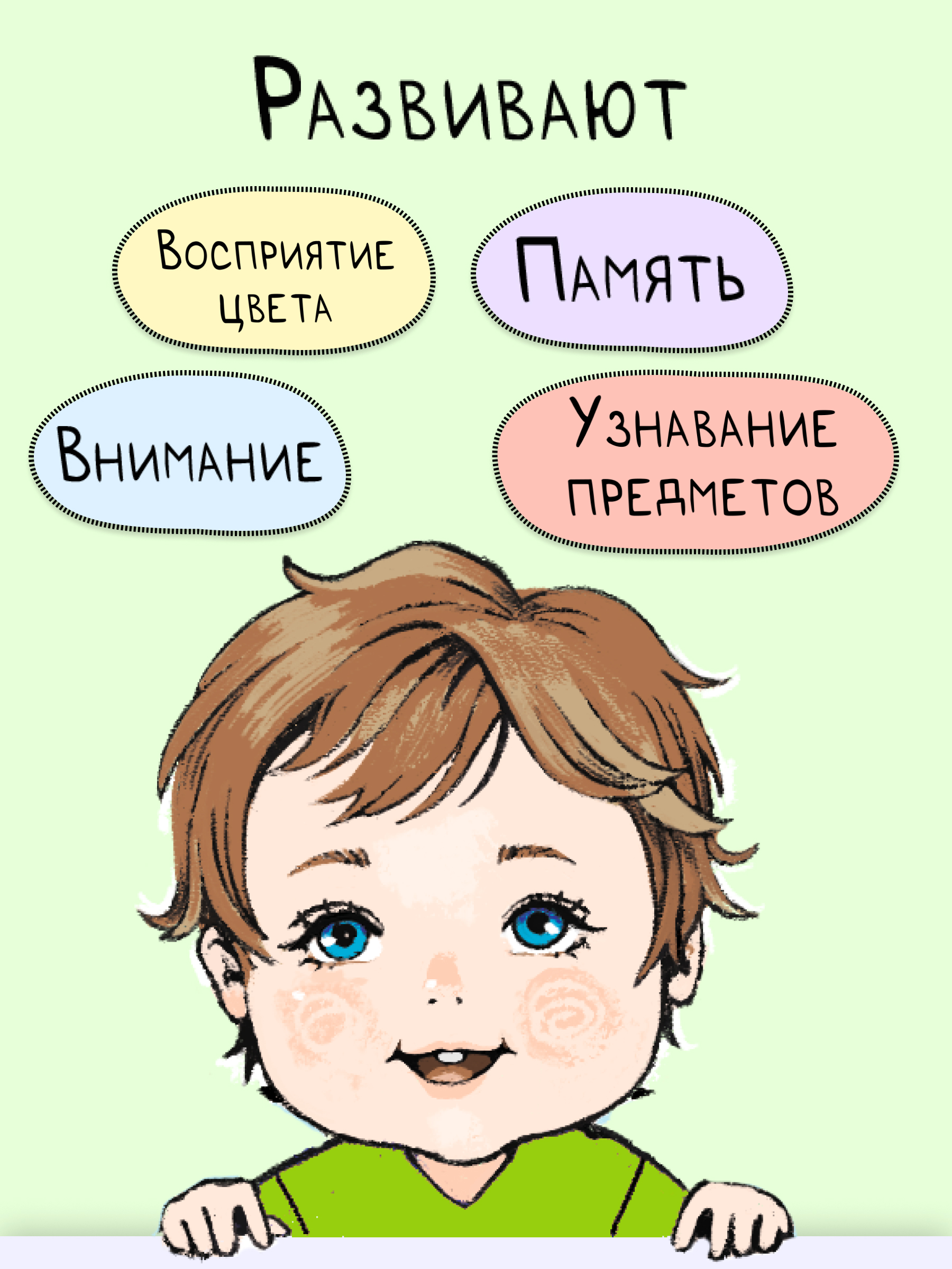 Карточки Листочек - фото 5