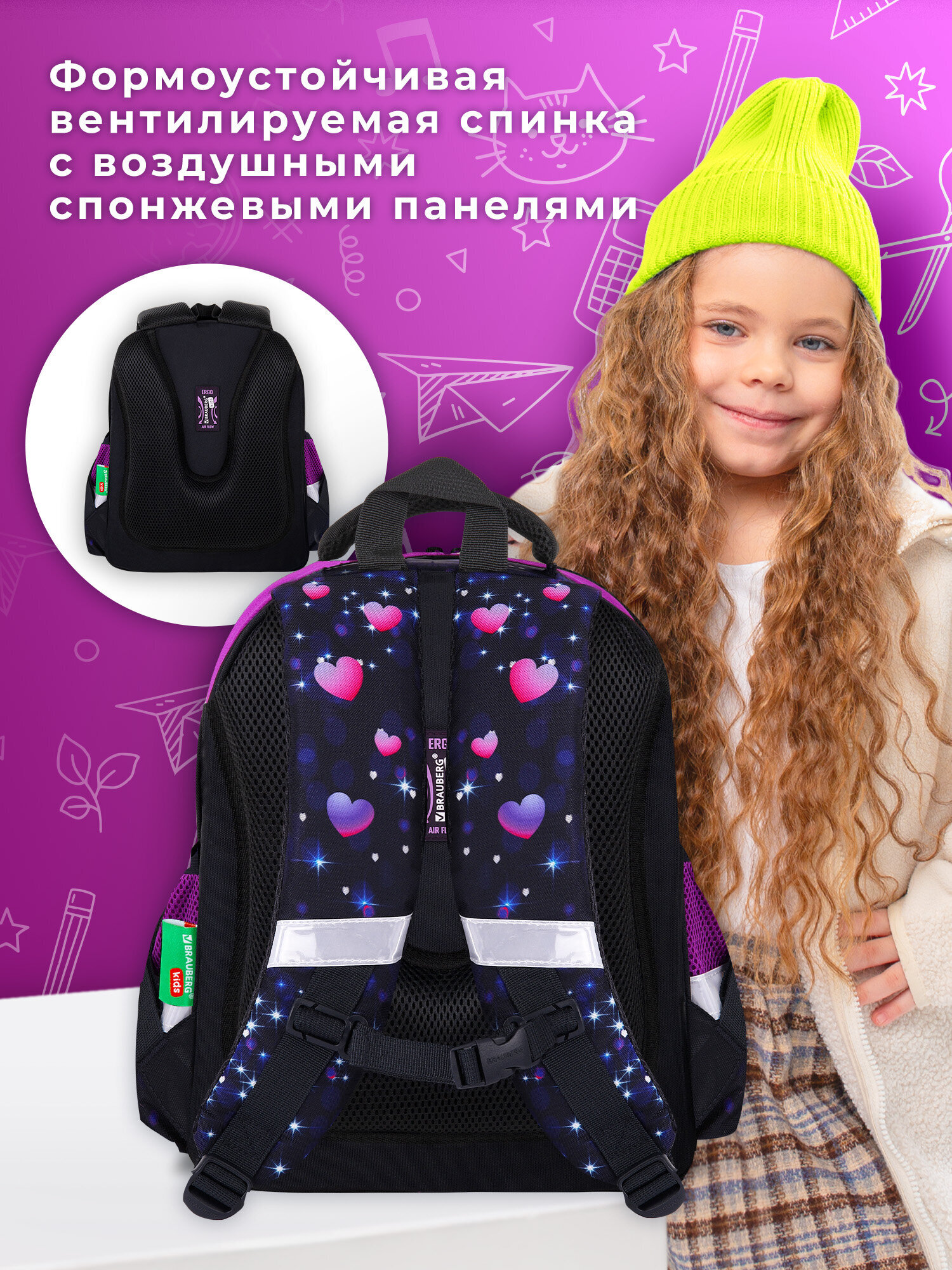Рюкзак Brauberg сказочная лиса - фото 4
