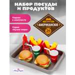 Игровой набор Mary Poppins продукты
