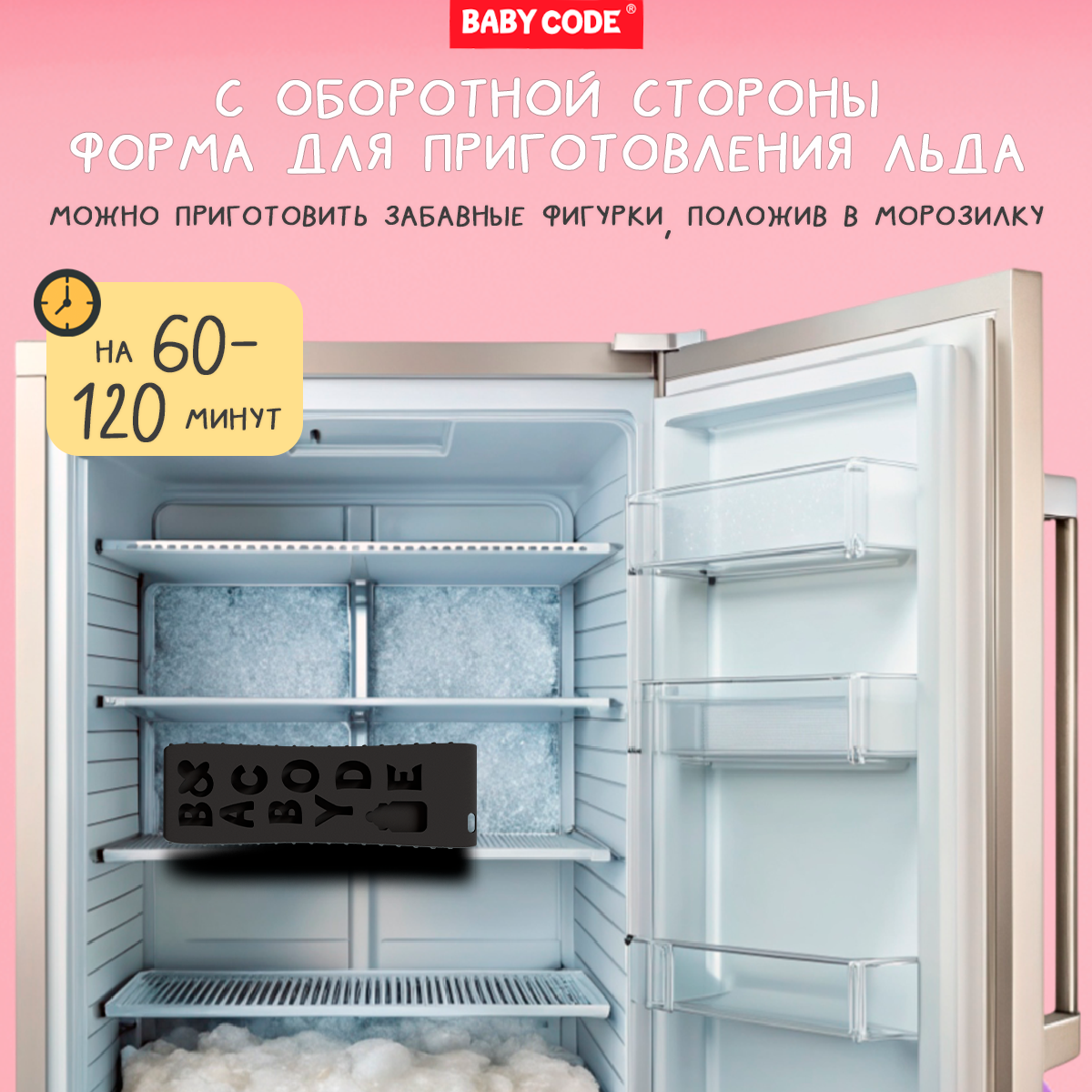 Прорезыватель Baby Code Пульт - фото 6