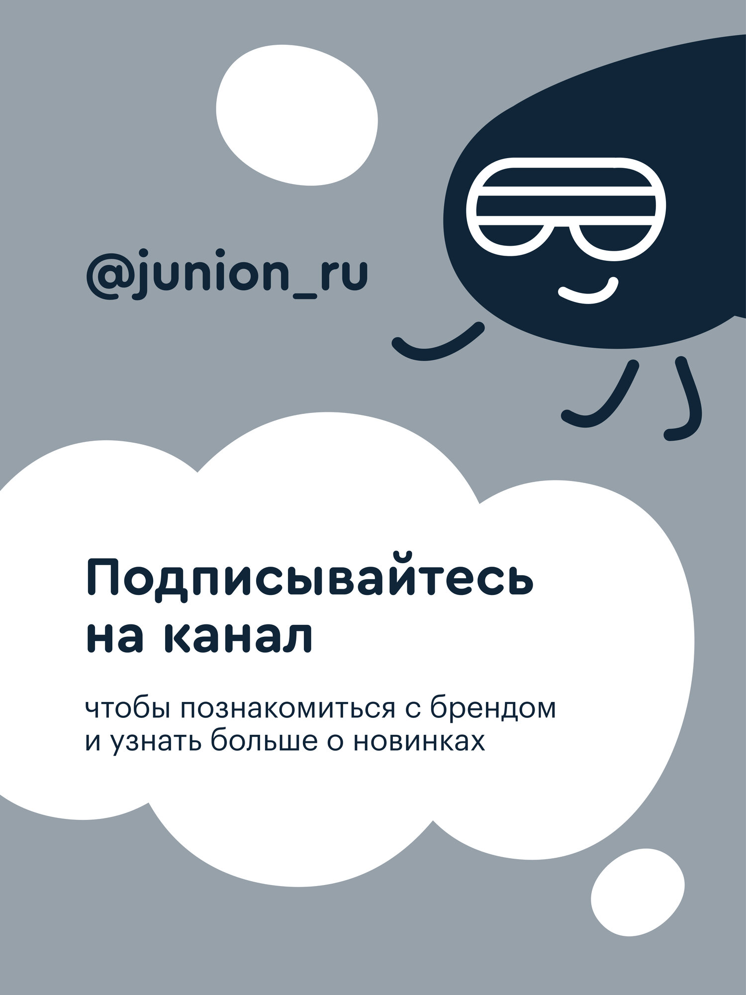 Городской самокат Junion двухколесный - фото 15