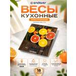 Весы кухонные ENDEVER CHIEF-501