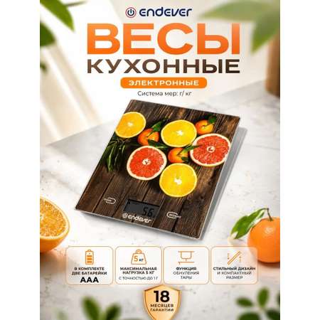 Весы кухонные ENDEVER CHIEF-501