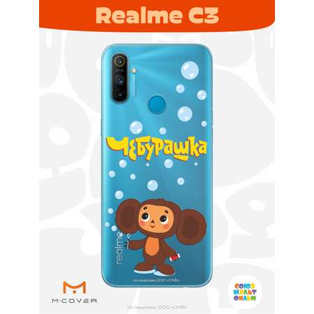 Силиконовый чехол Mcover для смартфона Realme C3 Союзмультфильм Мыльные пузыри