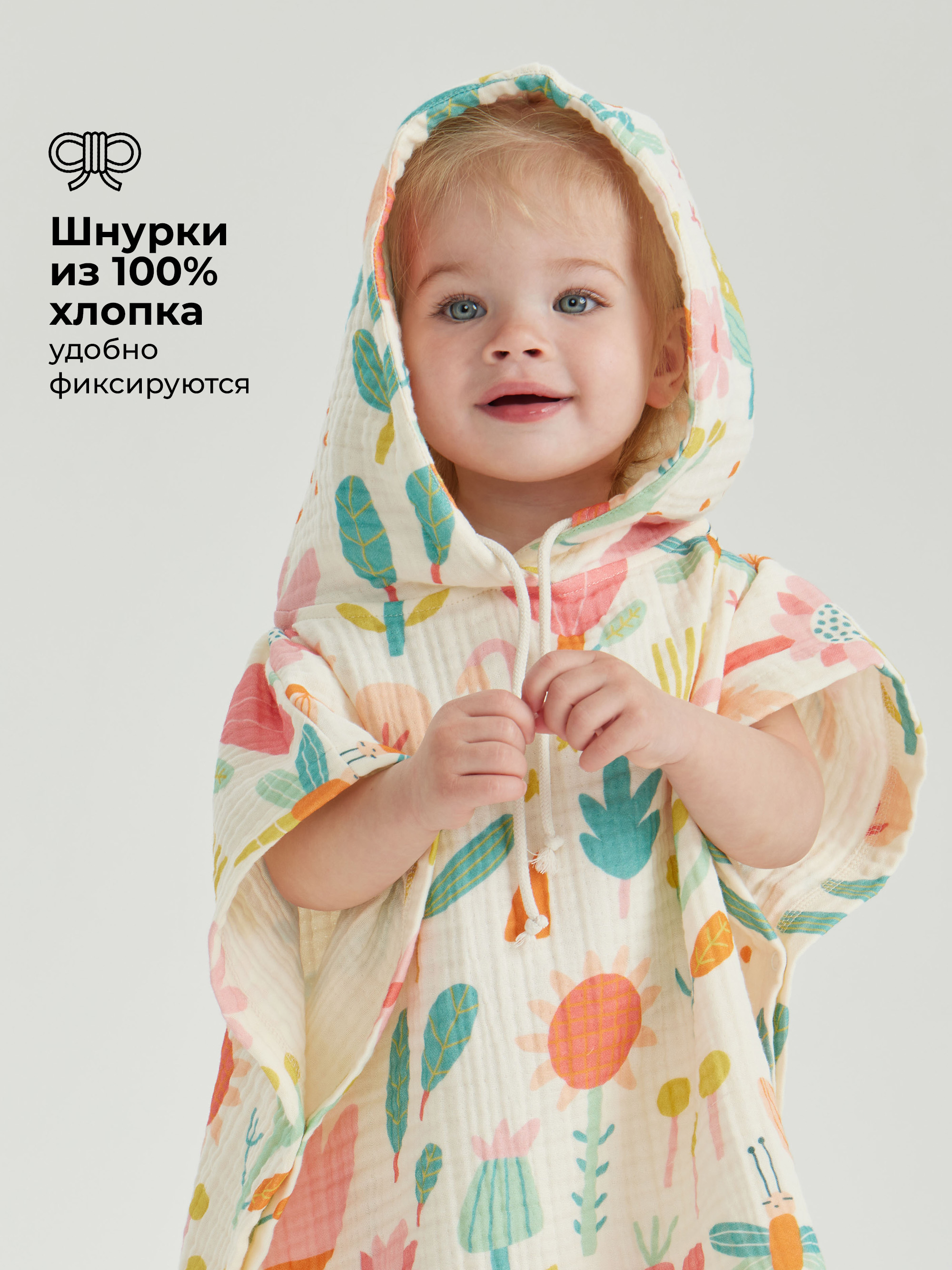 Туника BUBA KIDS BKPON105 - фото 9
