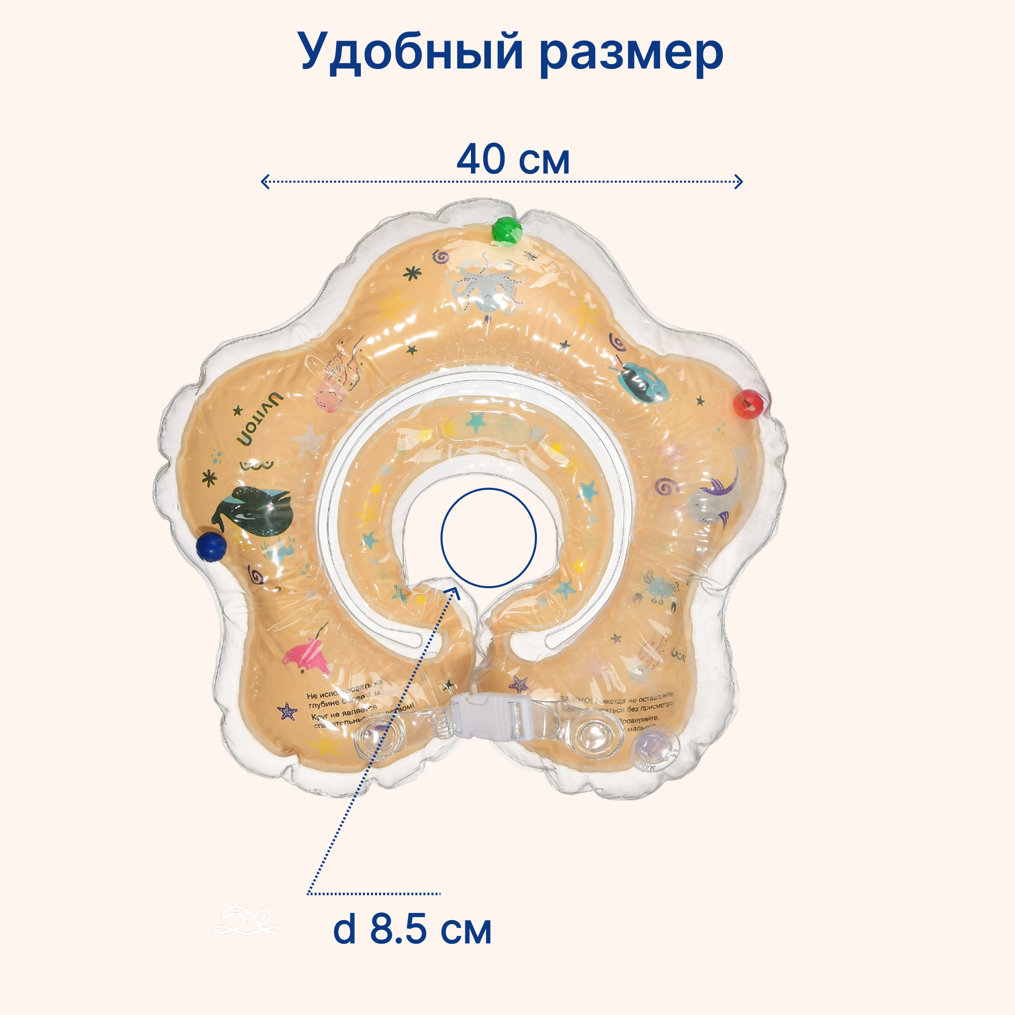 Круг для купания Uviton с ручками оранжевый - фото 8