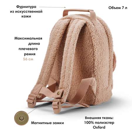 Рюкзак Elodie