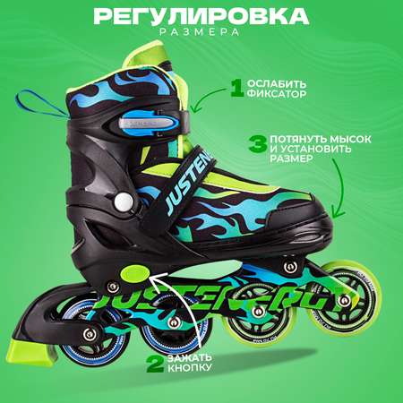 Роликовые коньки JustEnergy XS 25-28
