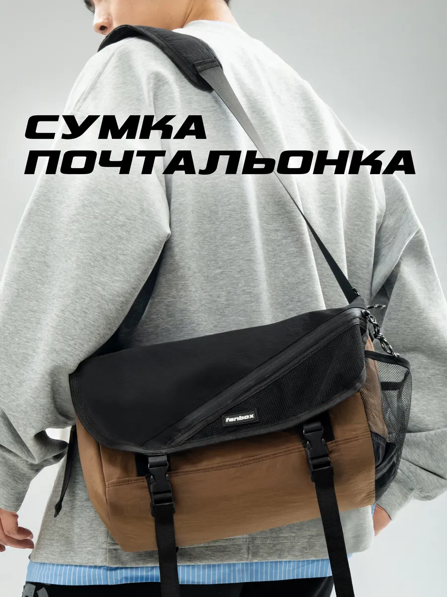 Школьная сумка OZITI кросс-боди - фото 7