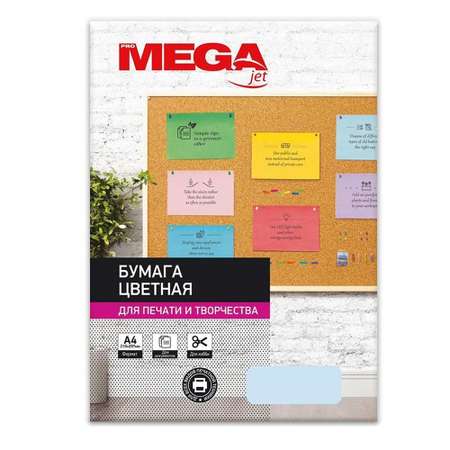 Цветная бумага ProMega 250 лист.