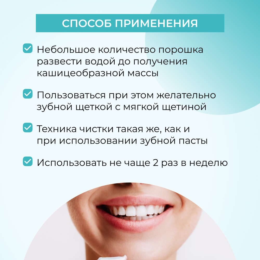 Зубная паста Siberina - фото 8