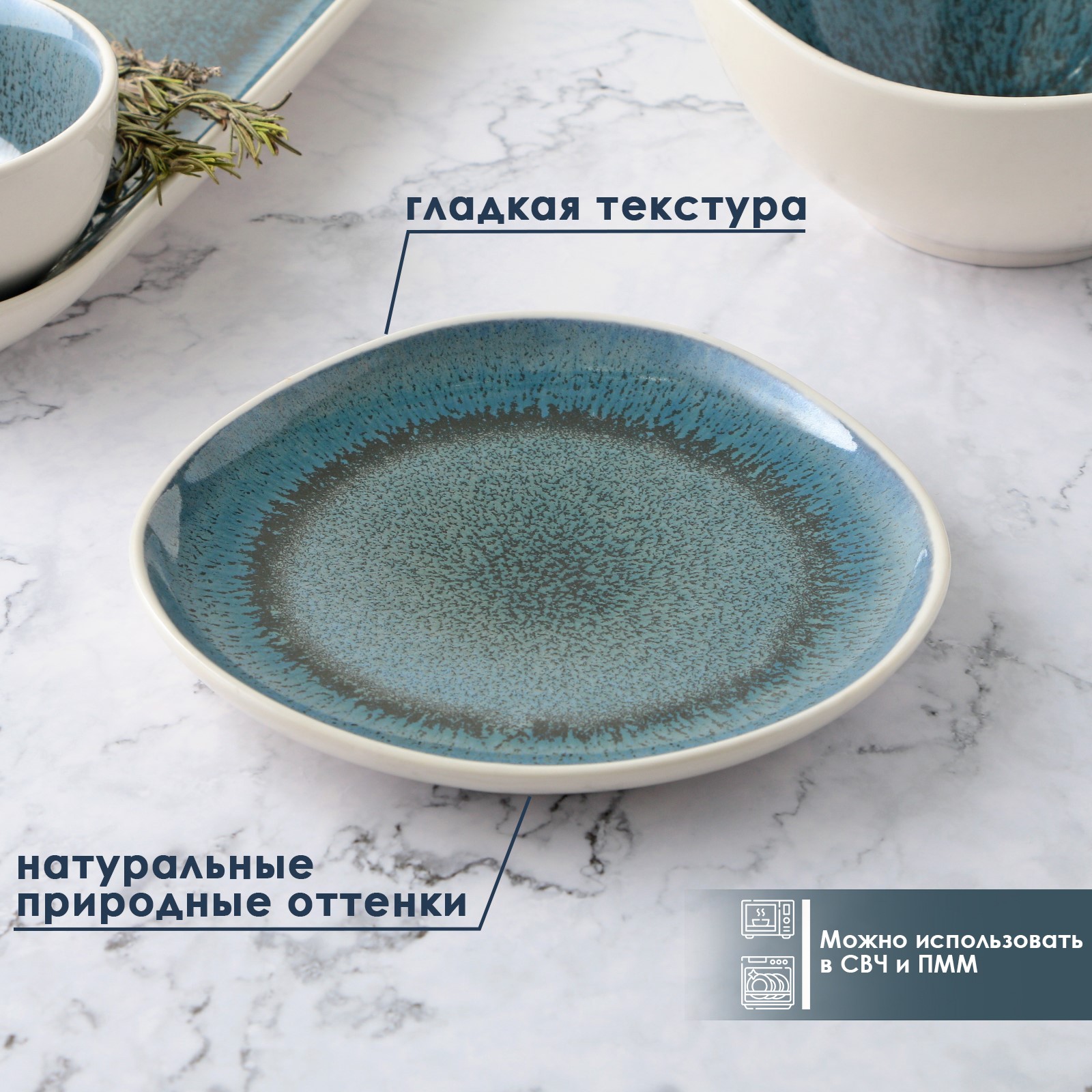 Тарелка MAGISTRO фарфоровая десертная Ocean d=17 см цвет синий - фото 8