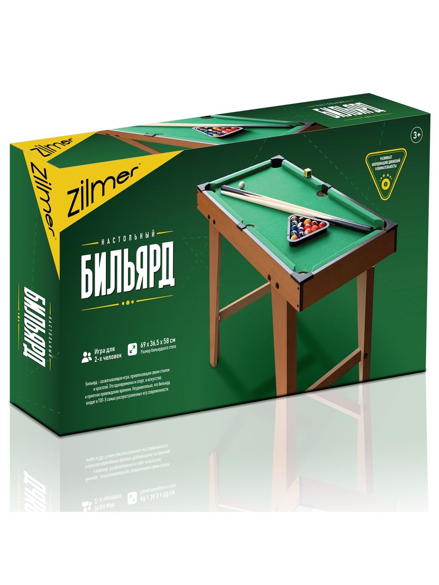 Настольная игра Zilmer бильярд - фото 8