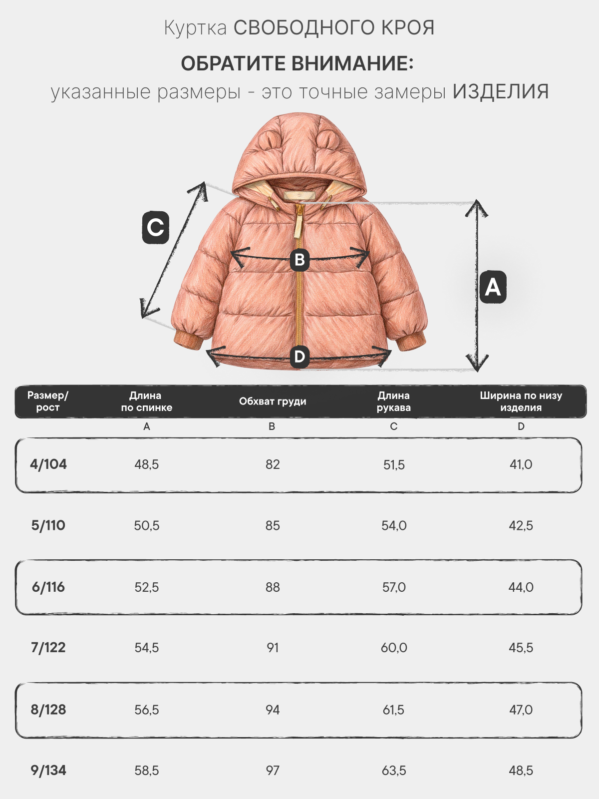 Куртка Premont SR634224BEIGE - фото 13